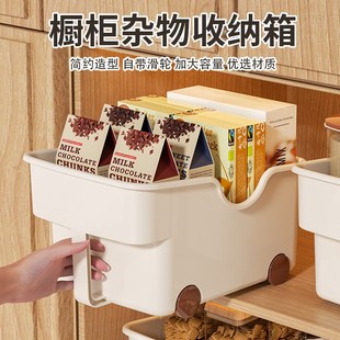 厨房橱柜高处收纳盒带滑轮整理盒筷子拉篮分格加深储物筐收纳框