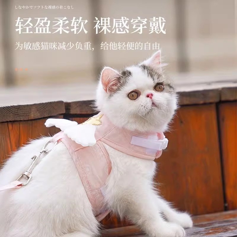 幼猫天使翅膀猫咪牵引绳背心式牵引带狗狗外出牵引防挣脱宠物用品