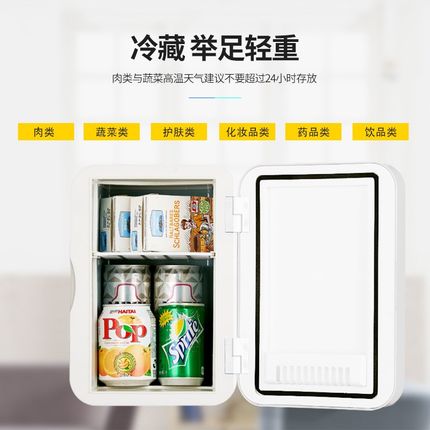 迷你小冰箱冷冻冷藏车载家庭两用小型家用学生宿舍寝室制冷电冰箱