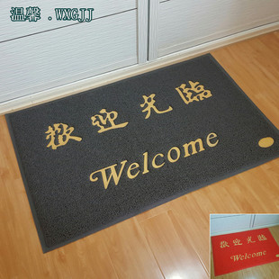 商场超市门口欢迎光临地毯家用进门出入平安脚垫门垫塑料红地毯