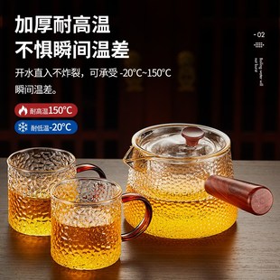 功夫茶具 侧把茶壶玻璃煮茶器电陶炉耐高温泡茶壶家用单壶24年新款