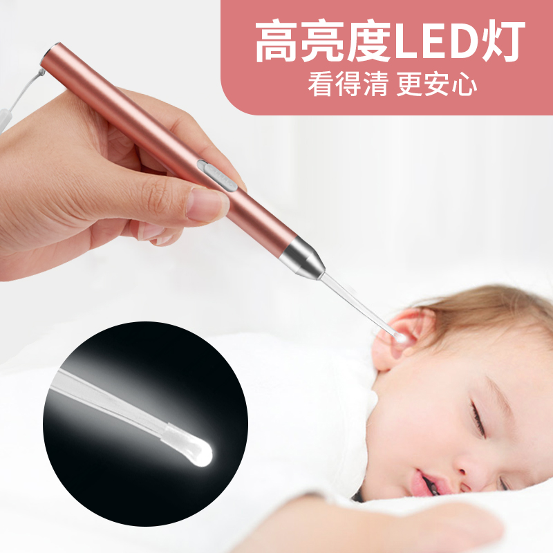 儿童掏耳朵的神器可视挖耳勺采耳镊子发光安全吸耳屎工具套装