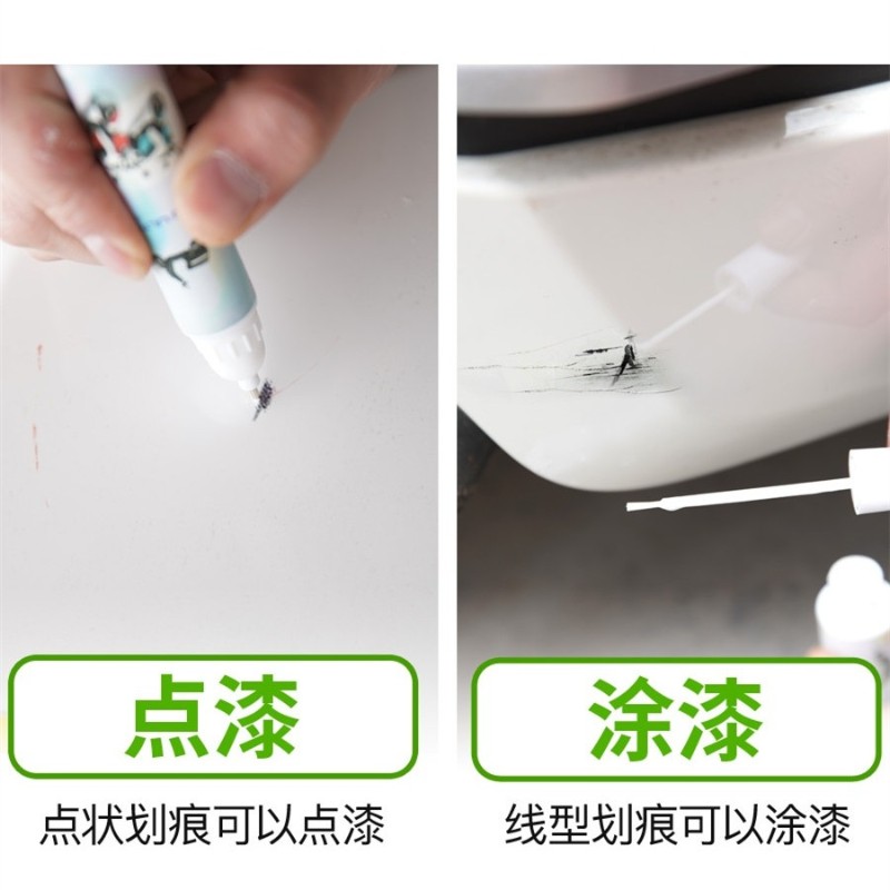 小牛电动车N1/N1S/M1/U1/M+/UM补漆笔划痕修复漆配件配方