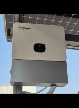 光伏逆变器古瑞瓦电源护罩围裙