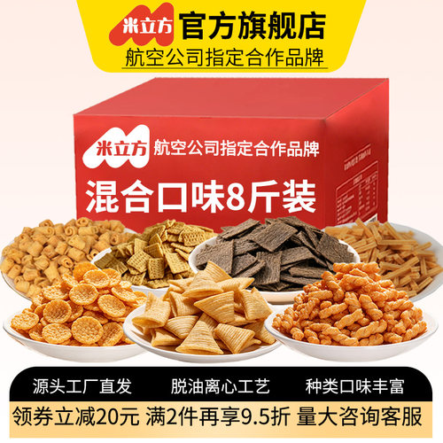 零食单独小包装商用散装批发整箱