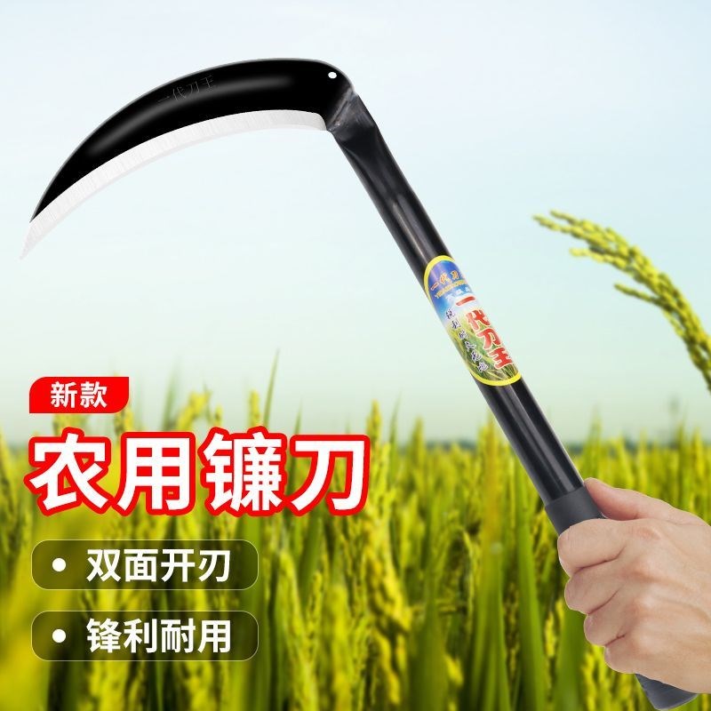 农用大镰刀割草刀长柄加厚全钢锻打锋利I耐用加长杆割稻谷钓鱼除