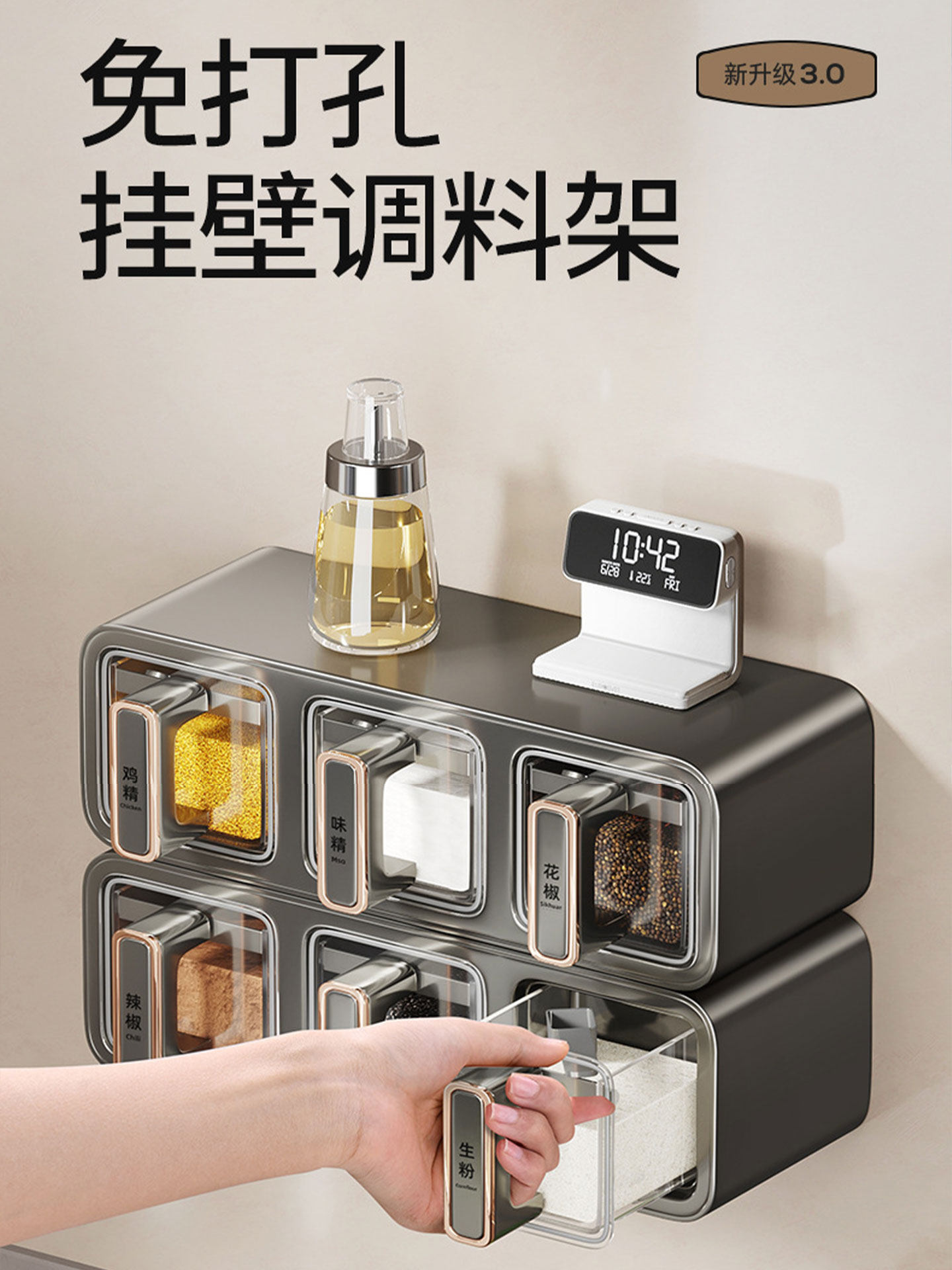 调料盒壁挂厨房盐味精佐料调味品多格一体收纳盒家用墙挂式调味罐