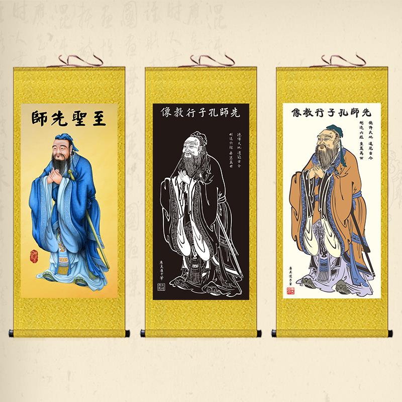 先师孔子人物丝绸画至圣行教像卷轴画儒家文化装饰画学堂书房挂画
