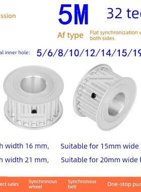 同步滑轮5m32齿宽16 21内孔5/6/8/10/12/14/15/19/20现货同步滑轮