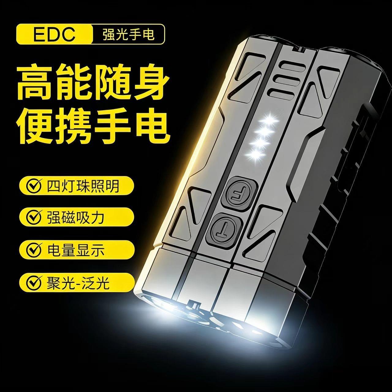 热销多功能强光手电筒强磁铝合金+3*TG3白激光远射泛光便携双开关