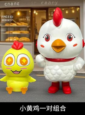户外卡通公鸡母鸡雕塑吉祥物农家乐庄炒鸡店铺门头挂件装饰大摆件