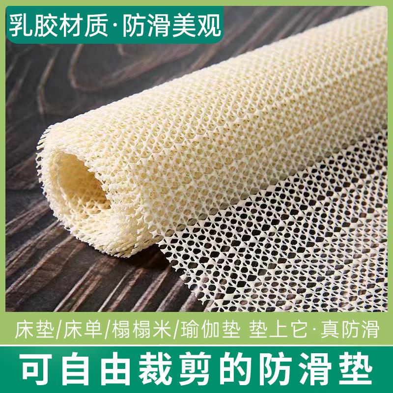 床垫防滑垫地毯防跑硅胶止滑地垫榻榻米凉席沙发固定器止滑垫网状