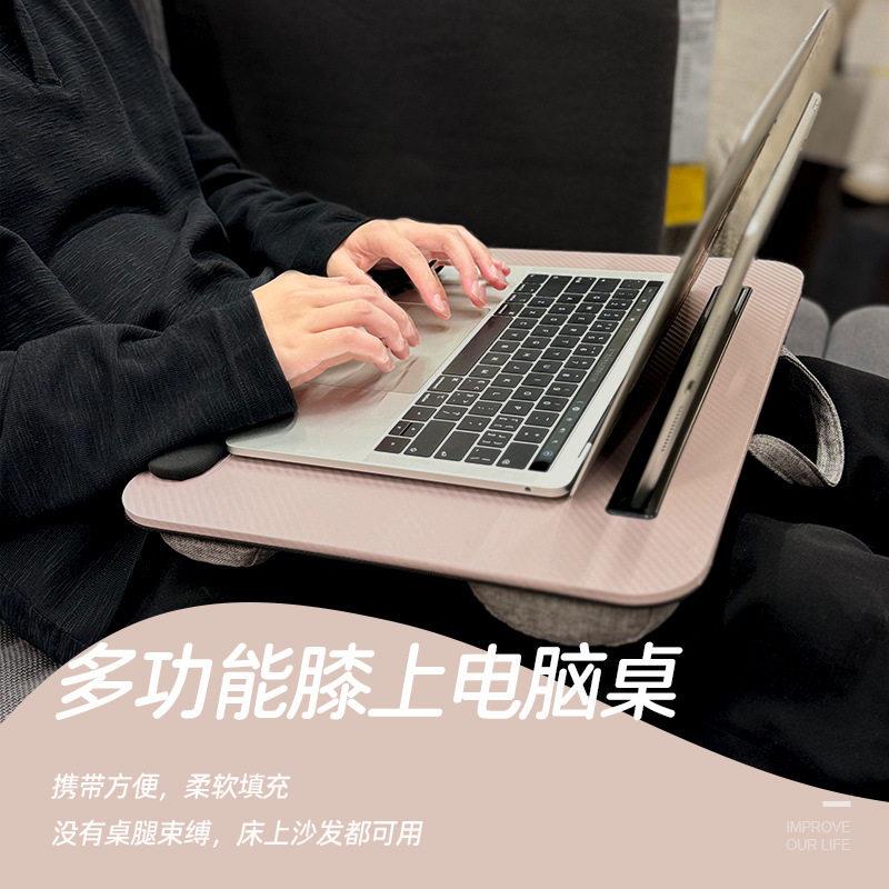 膝上桌电脑桌懒人平板支架家用沙发床上可移动小桌子外贸定制