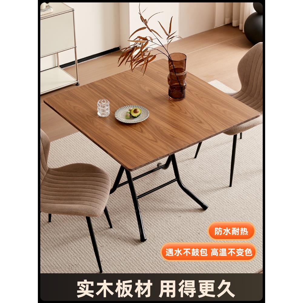 折叠餐桌家用小户型靠边站新型出租屋四方桌正方形写作业实木桌子