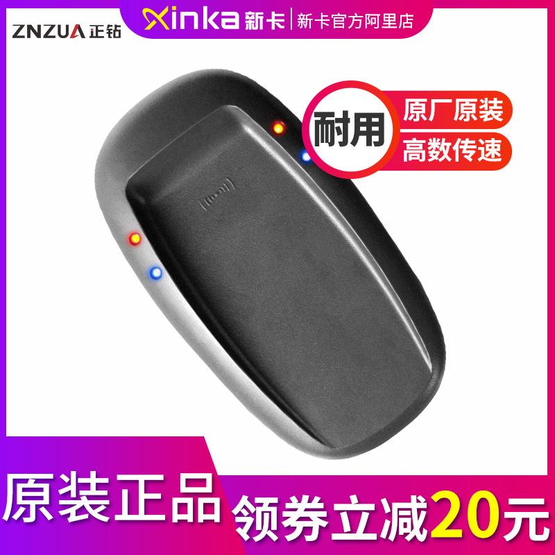 正钻ET-1000无线通讯座厂家直供数据采集器电子巡检系统巡逻棒