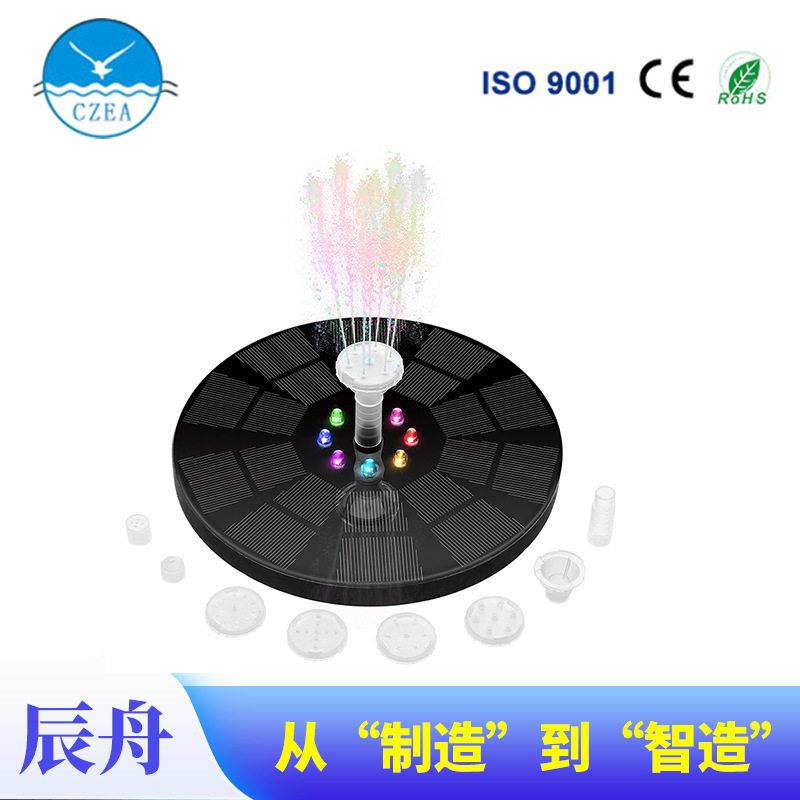 （跨境新品）七彩灯蓄电池太阳能喷泉漂浮创意景观鱼缸