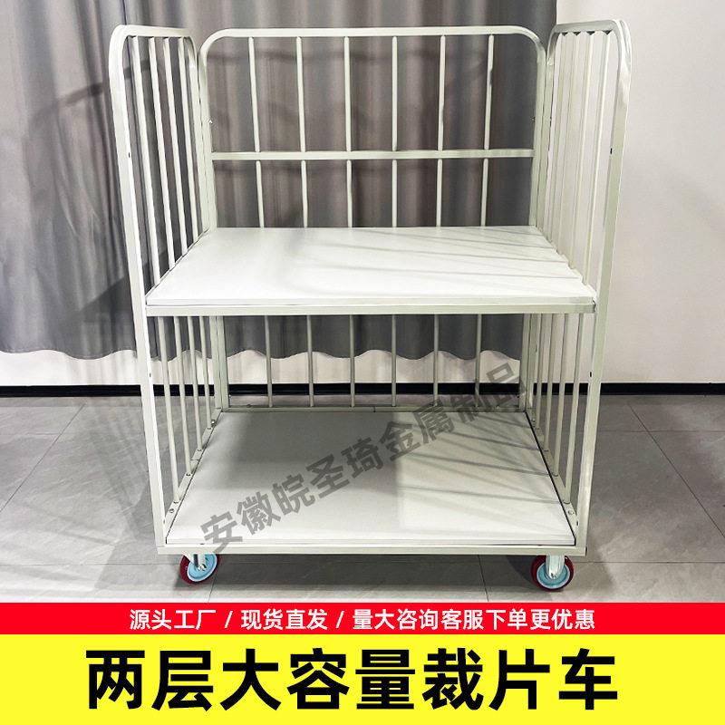 制衣厂专用物料车衣料物料车间堆放车三层裁片车服装厂周转车