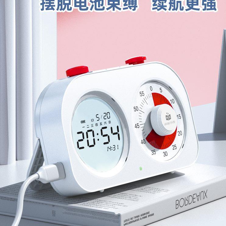 化可视闹钟屏学习自律器专用提醒器计时器儿童学生定时时间管理双