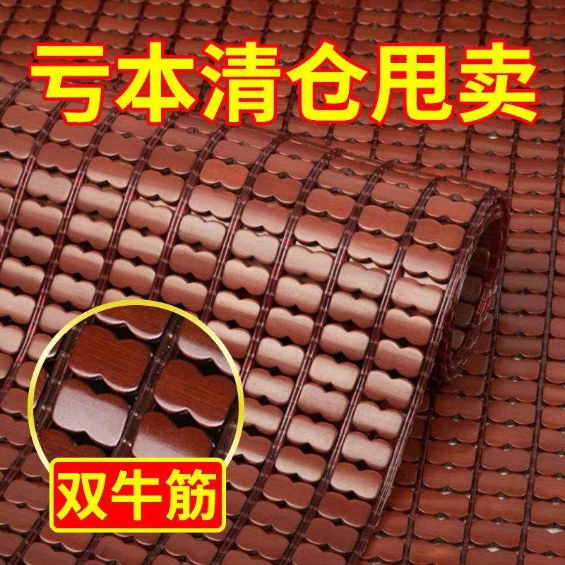 夏季麻将凉席沙发垫竹席坐垫防滑夏天款客厅冰丝竹垫凉垫跨境