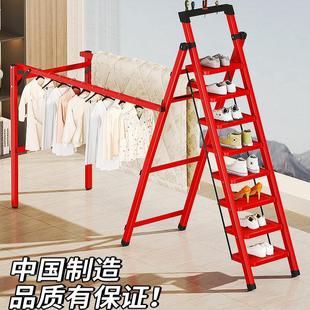 网红梯子晾衣架家用人字梯固定晾晒被架衣架落地晾晒衣架八步登高