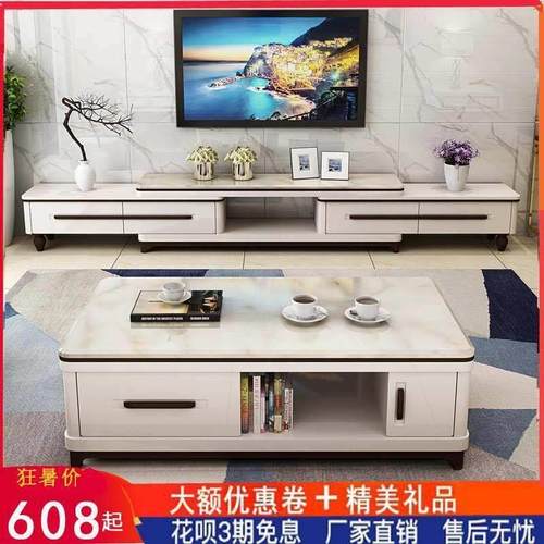 4H岩板新款茶几电视柜大理石简约伸缩客厅组合钢化玻璃烤漆收纳现