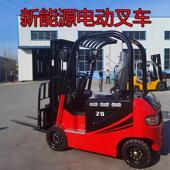 四轮电动堆高车座驾式 搬运车钢板车体新能源电动叉车合力厂家直销