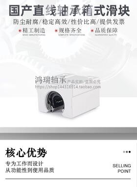 怡合达同尺寸代替直线轴承箱式滑块E-LMX/LMY02/03-d16/20/25/30