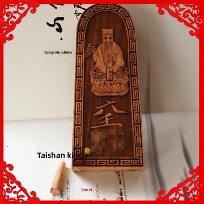 桃木六壬仙师印 六壬仙师在此扶法令牌