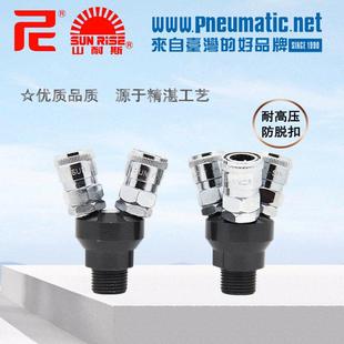 台湾山耐斯SMV气泵二通快速接头SMY S尼尔森气管空压机气动圆三叉
