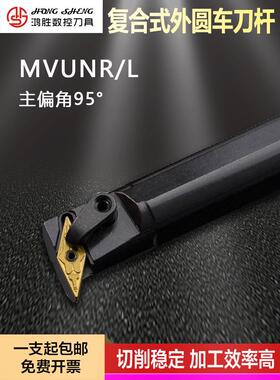 数控刀架93度内孔车刀S20Q/ s25r - mvun16闸刀刀架车床孔型加工