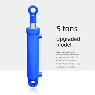 5吨升级液压缸小双向可调进口材质密封圈抛光内壁配件Hsg63