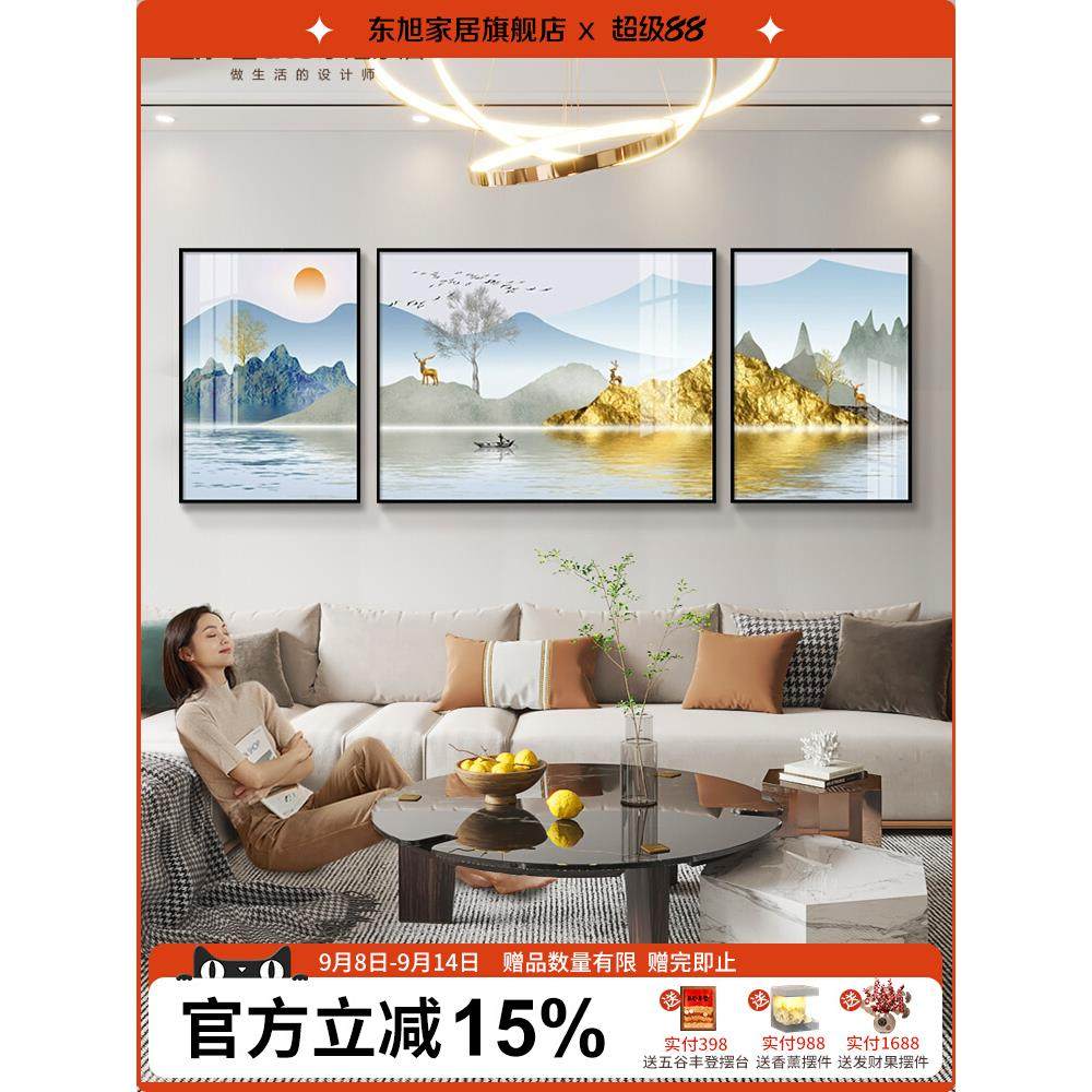 客厅装饰画新中式沙发背景墙挂画轻奢高级感旭日东升山水三联壁画