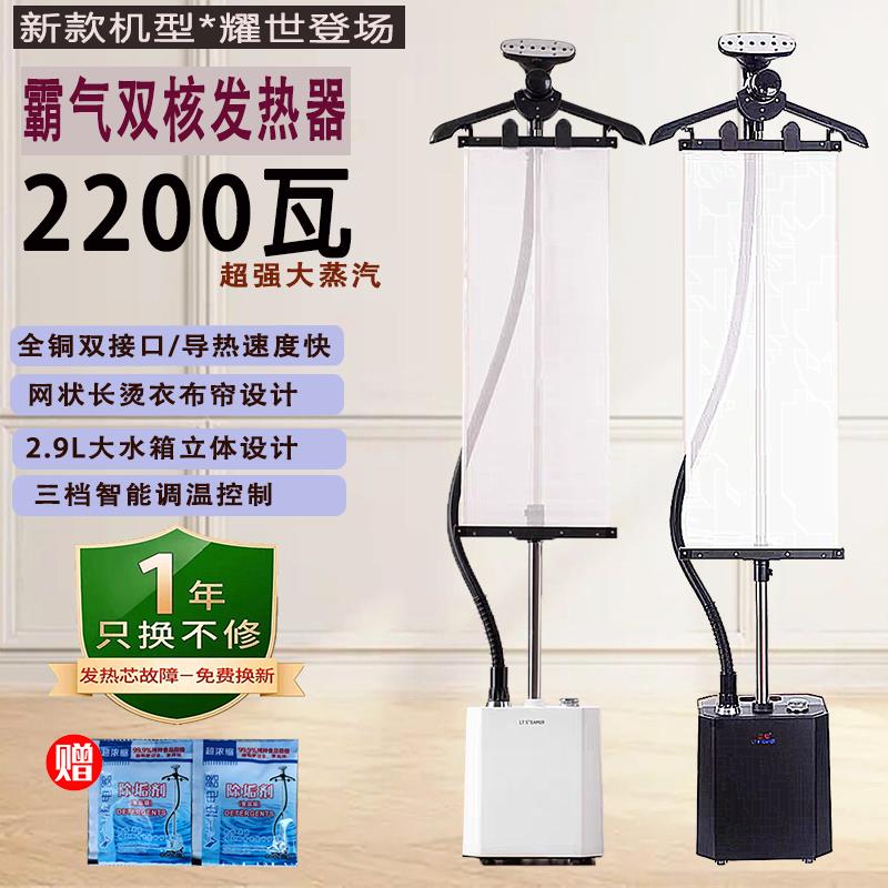 立挺新款挂烫机大蒸汽LX8大功率商用熨斗服装店专用家用熨烫机