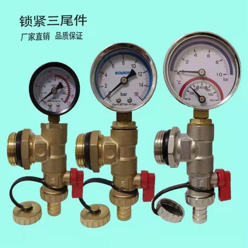 分水器末端地暖分水器全铜三尾件自动排气阀压力表带锁紧排水阀