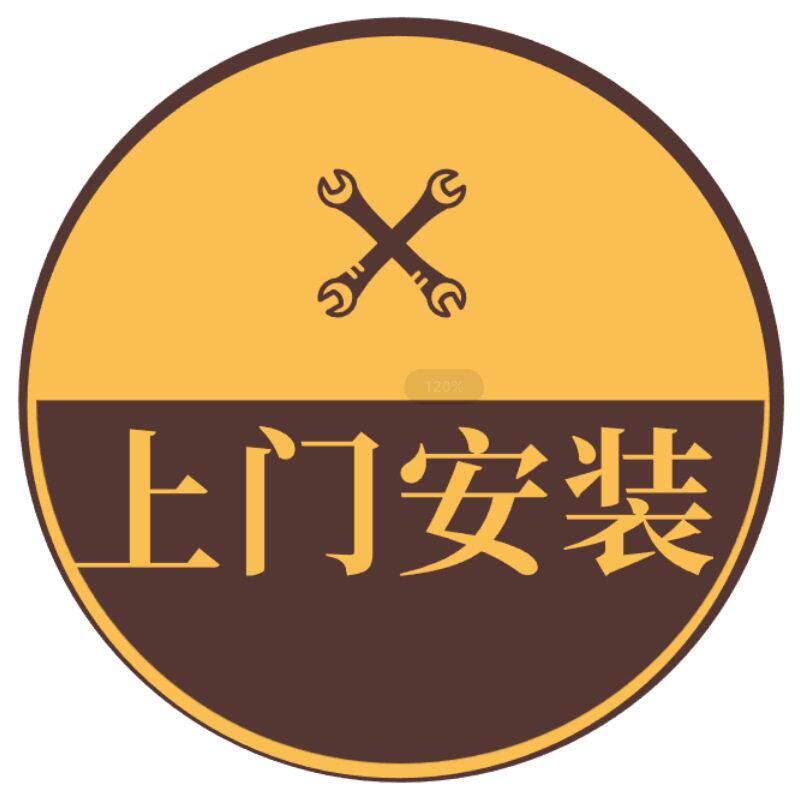 上门安装链接  管线机 净水器安装