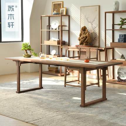 苏木轩新中式黑胡桃木茶桌实木办公室会议桌家用书桌画案茶室茶台