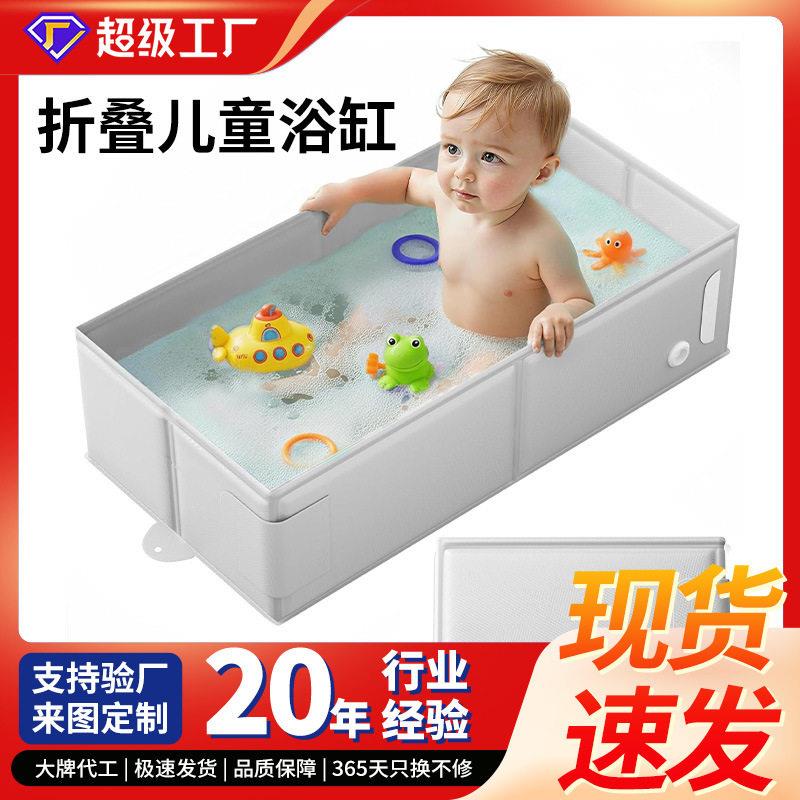 现货新品可折叠婴儿浴缸游泳池母婴店儿童便携折叠坐浴洗澡盆