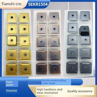 SEKR1504铣刀片大四方带槽加硬涂层黄色灰色古铜双头铣铸铁不锈钢
