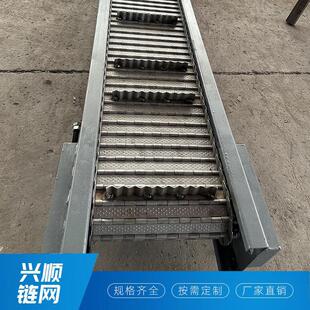炼板给料机不锈钢提升输送机重型爬坡输送带沙石喂料机板炼传送机