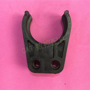 屹合欧克数控铣床雕刻机BT30刀夹/BT30刀卡爪子/塑料刀柄架子