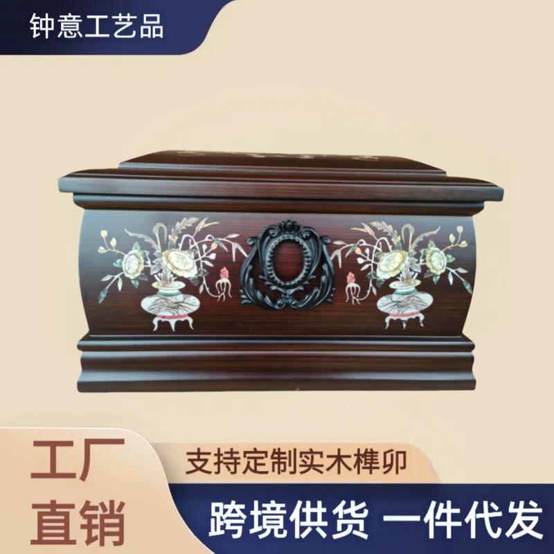 骨灰盒骨灰瓮防潮防腐宠物实木小寿盒小棺材白事殡葬用品