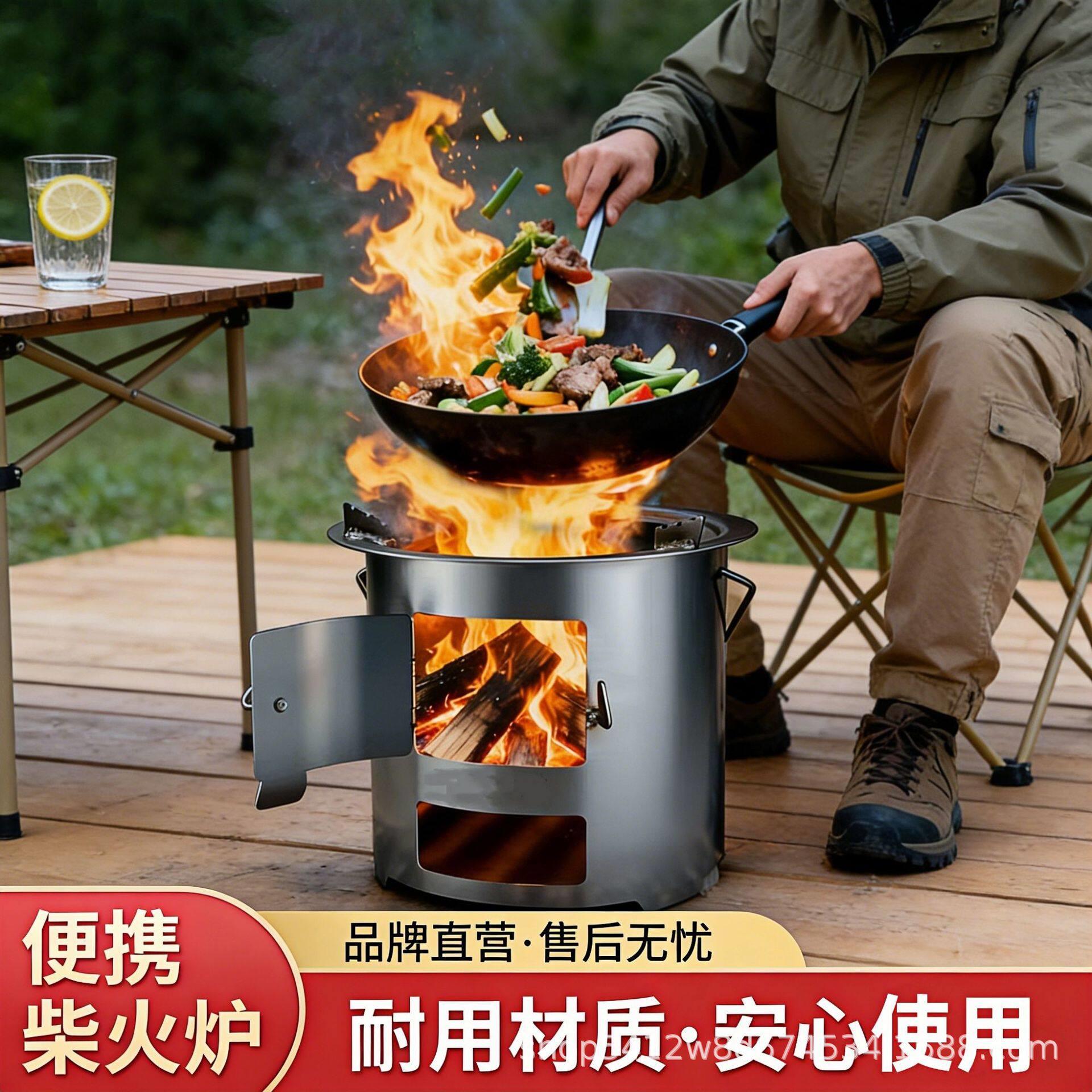 柴火炉户外柴火灶家用特厚露营炊具柴炉便携式柴火炉煮茶炉烧木柴