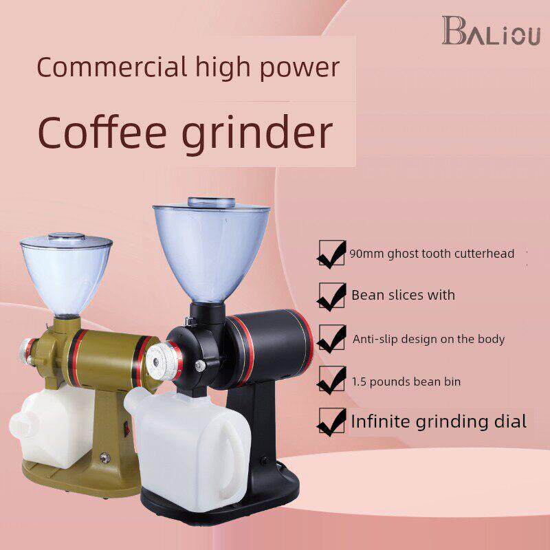 家用商用大功率电动咖啡磨豆机全自动咖啡豆研磨机鬼齿磨盘器具