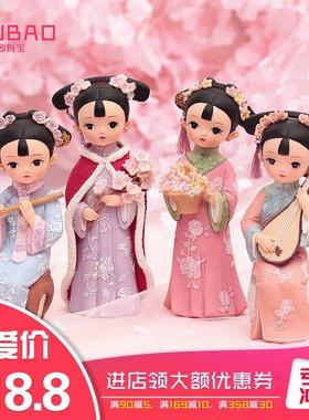 创意古风格格摆件清朝国风手工艺品梳妆台摆设送闺蜜女孩儿童礼物