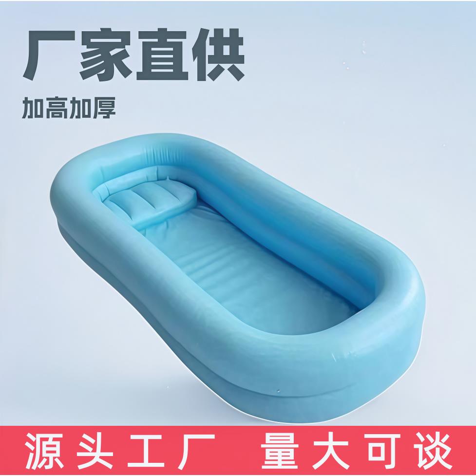 源头工厂PVC充气洗澡池床上洗澡盆医院泡澡桶便携可折叠家用