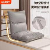 床上靠背椅学生宿舍榻榻米单人折叠椅子飘窗可躺可睡懒人沙发海绵