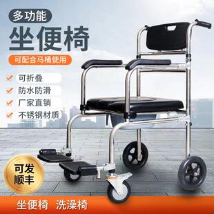 不锈钢可折叠坐便椅老人洗澡椅孕妇家用可移动马桶防滑室内化妆室