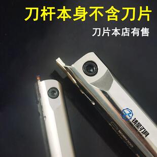 内孔端面槽刀正刀槽刀刀杆内孔槽刀杆内槽刀杆MFH 端面槽反刀刀杆