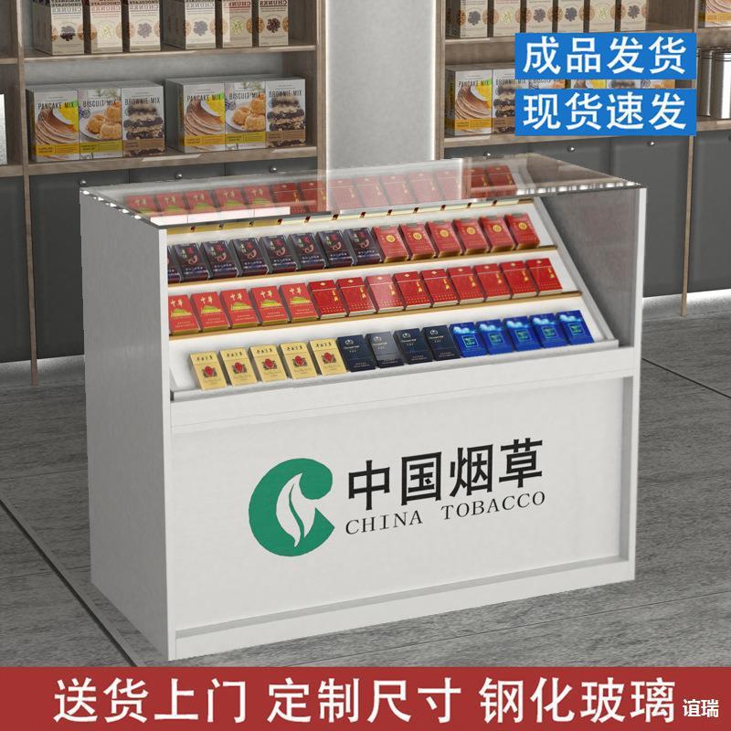 烟柜烟柜便利店中国钢化玻璃香烟木制烟酒柜柜台展示柜烟烟草专卖