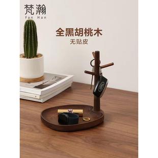 梵瀚门口钥匙收纳盒摆件桌面玄关鞋 柜置物架实木进门挂口罩钥匙架